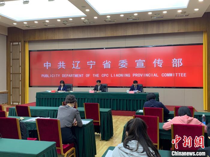 (中國(guó)這十年)遼寧:反腐敗斗爭(zhēng)取得壓倒性勝利并全面鞏固