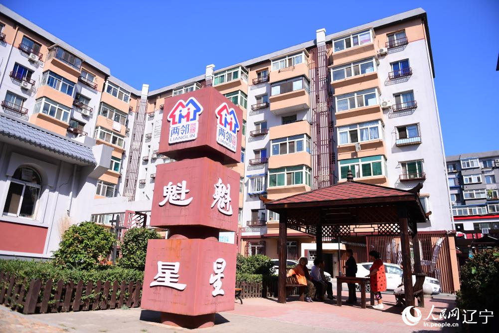 居民聚在魁星小區(qū)小廣場嘮家常。人民網(wǎng)記者 王斯文攝