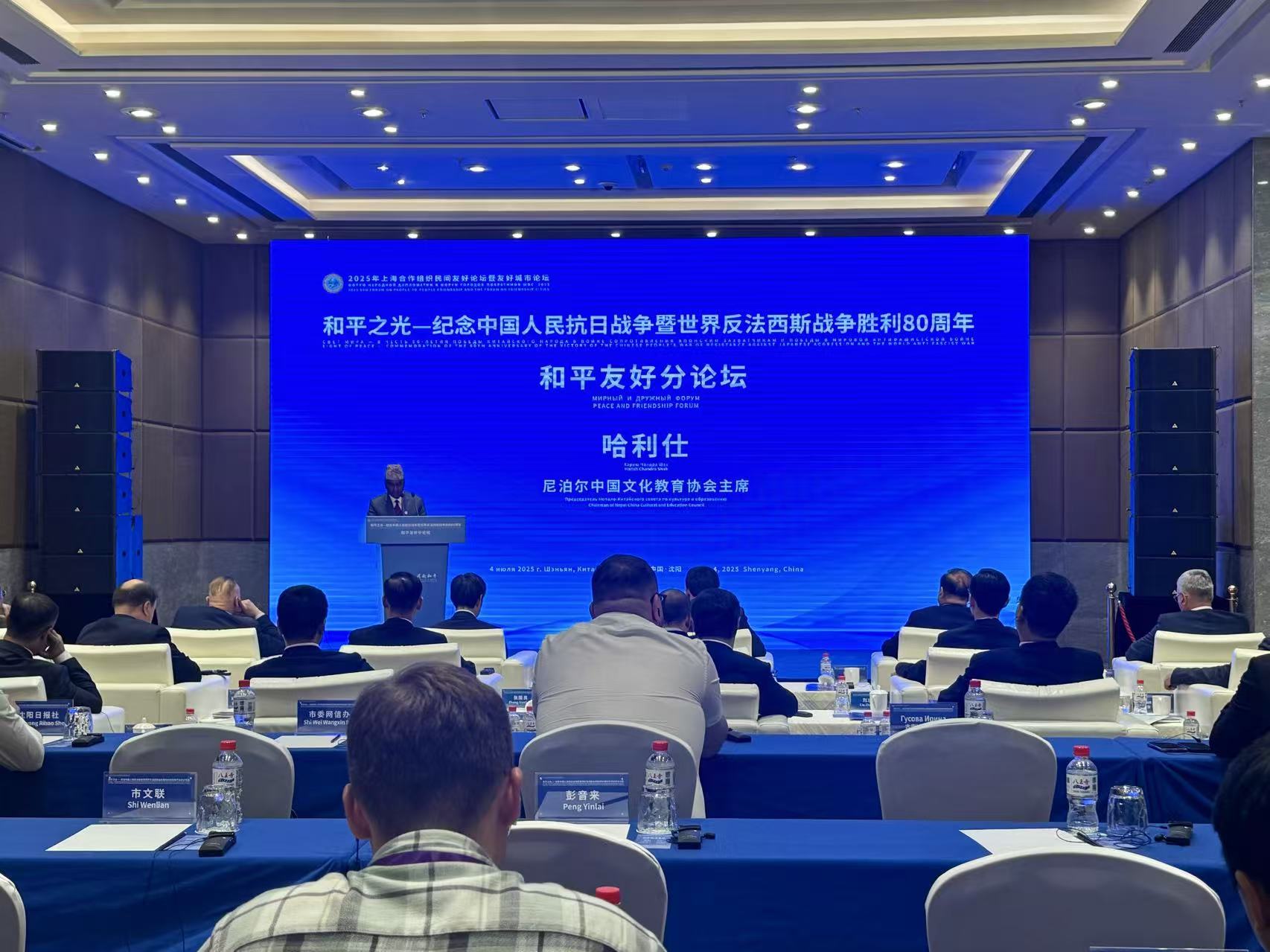 尼泊爾中國文化教育協(xié)會主席哈利仕在分論壇上發(fā)言。人民網(wǎng)記者 孝媛攝