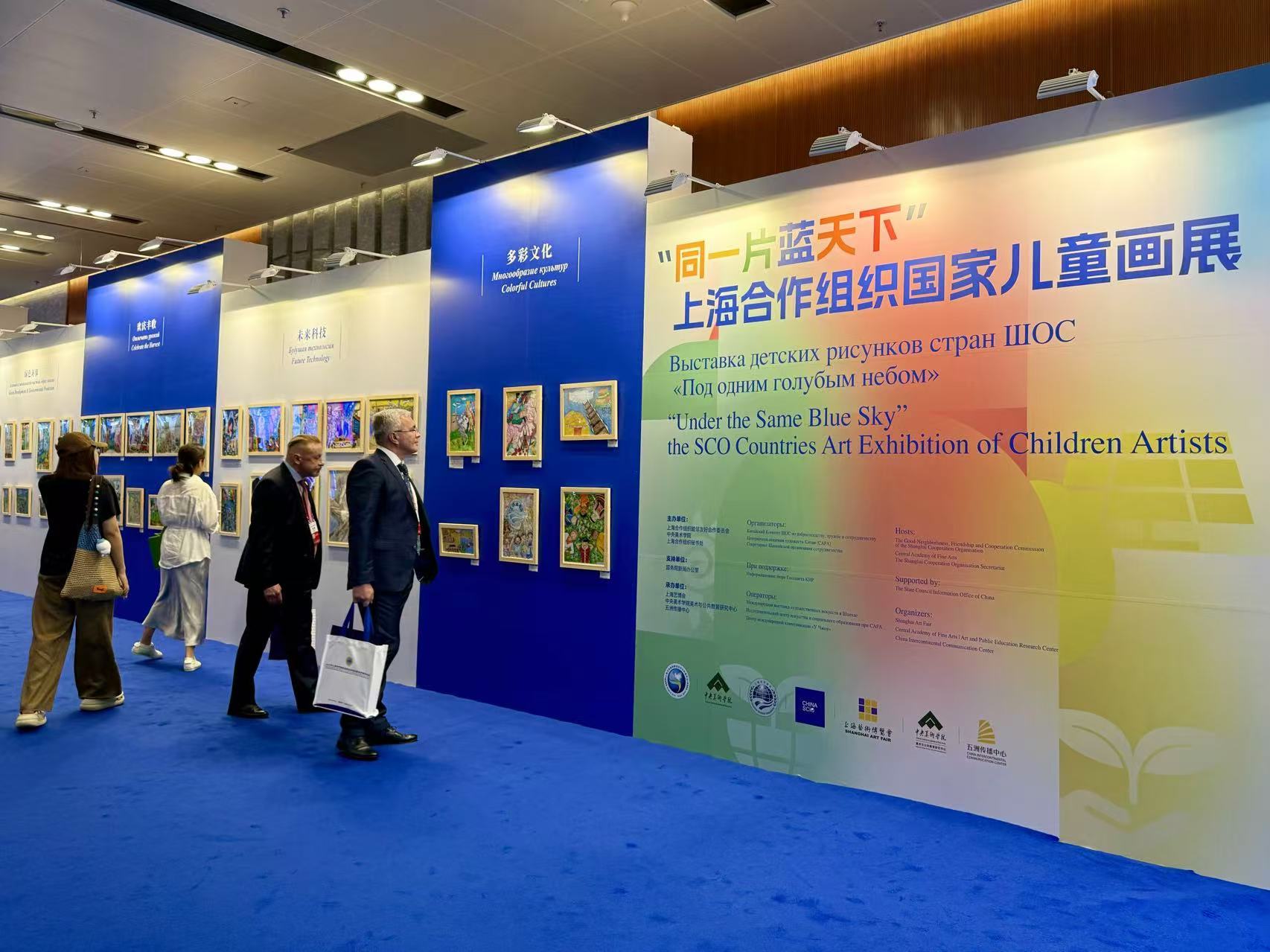 與會嘉賓參觀“同一片藍(lán)天下”上海合作組織國家兒童畫展。人民網(wǎng)記者 孝媛攝