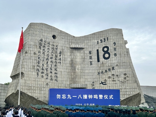 白山黑水間 這些民族英雄立起不朽豐碑